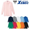 6175 長袖ポロシャツ XEBEC ジーベック 秋冬作業服 作業着 S～5L ポリエステル 65％・綿 35％ カノコ