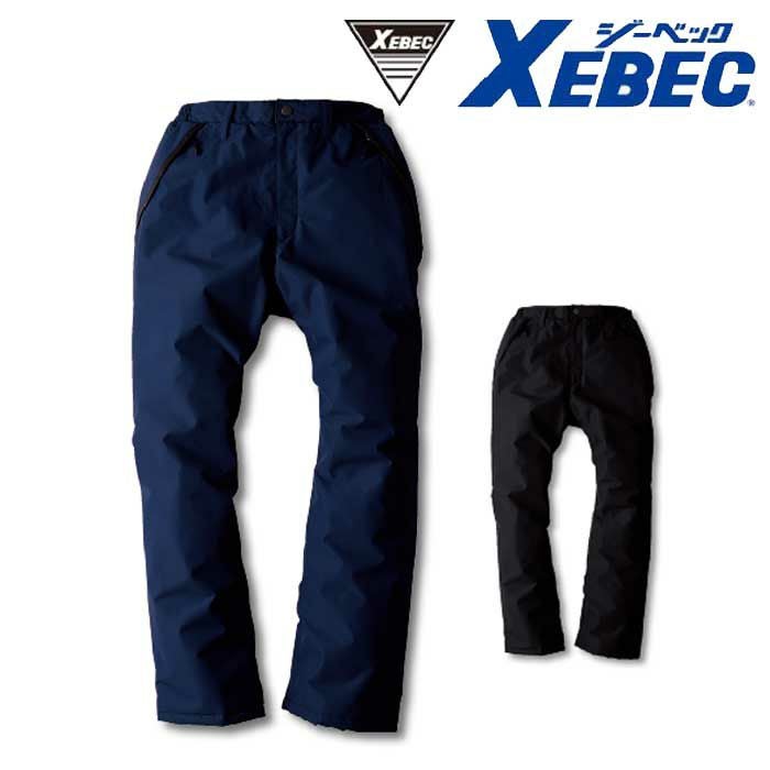 560 防水防寒パンツ XEBEC ジーベック 秋冬作業服 防寒着 S～5L （表）ポリエステル100％　（裏）ポリエステル100％　（中綿）ポリエステル100％ 高密度タフタ