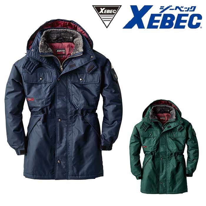 571 防水防寒コート XEBEC ジーベック 秋冬作業服 防寒着 M～5L （表）ポリエステル100％（再生ポリエステル60％）　（裏）ポリエステル100％　（中綿）ポリエステル100％ ツイル