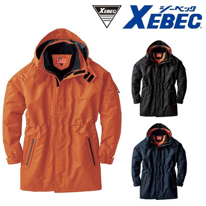 591 防水防寒コート XEBEC ジーベック 秋冬作業服 防寒着 S～5L （表）ポリエステル100％　（裏）ポリエステル100％　（中綿）ポリエステル100％ タッサー・タフタ