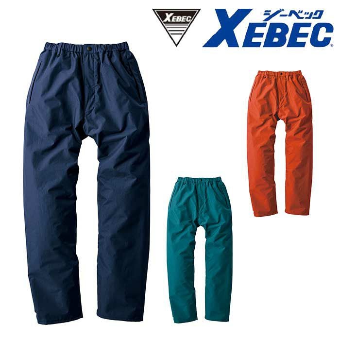 530 防水防寒パンツ XEBEC ジーベック 秋冬作業服 防寒着 M～5L （表）ナイロン100％　（裏）ポリエステル100％ タッサー・ワッフルライナー