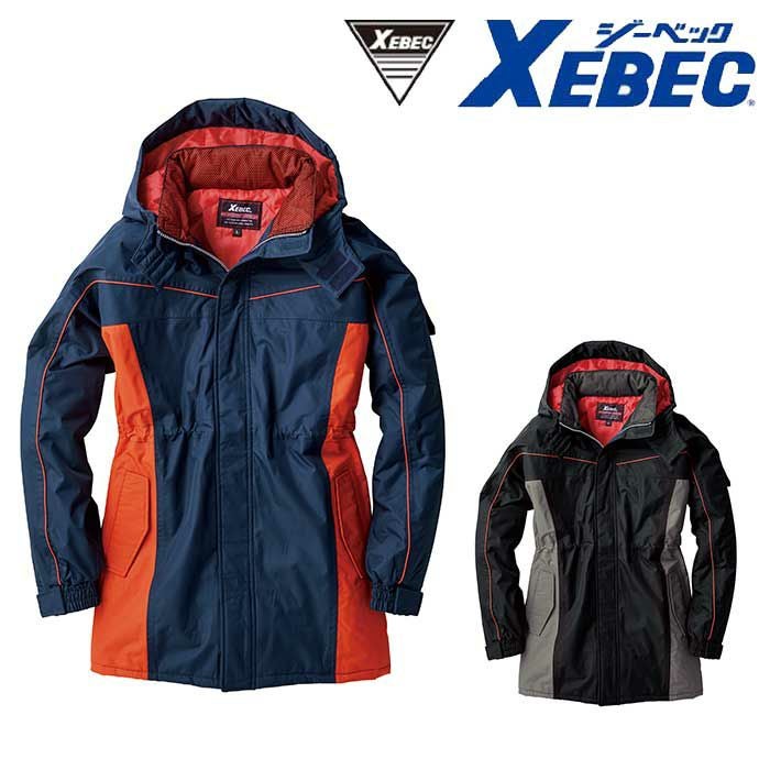 601 防水防寒コート XEBEC ジーベック 秋冬作業服 防寒着 M～5L （表）ポリエステル100％　（裏）ポリエステル100％　（中綿）ポリエステル100％ ポリエステルタフタ