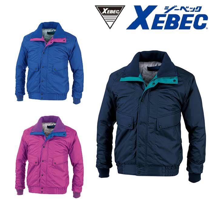 ジャンベ 285 防寒ブルゾン XEBEC ジーベック 秋冬作業服 防寒着 M～5L （表