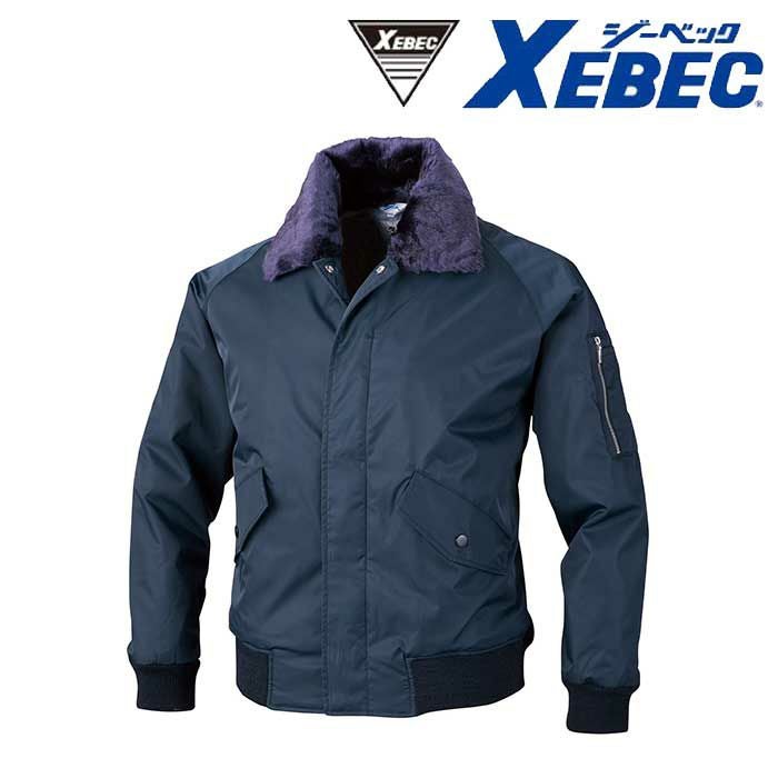 289 防寒ジャンパー XEBEC ジーベック 秋冬作業服 防寒着 M～5L （表）ナイロン100％　（裏）アクリル100％ ナイロンツイル・アクリルボア