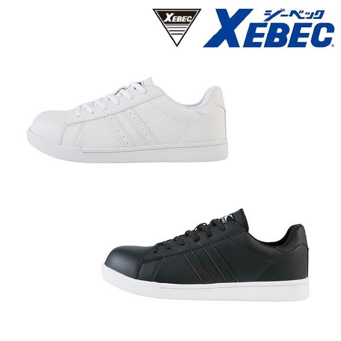 85410 プロスニーカー® XEBEC ジーベック 安全靴 安全スニーカー 22～30cm 合成皮革