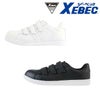 85411 プロスニーカー® XEBEC ジーベック 安全靴 安全スニーカー 22～30cm 合成皮革