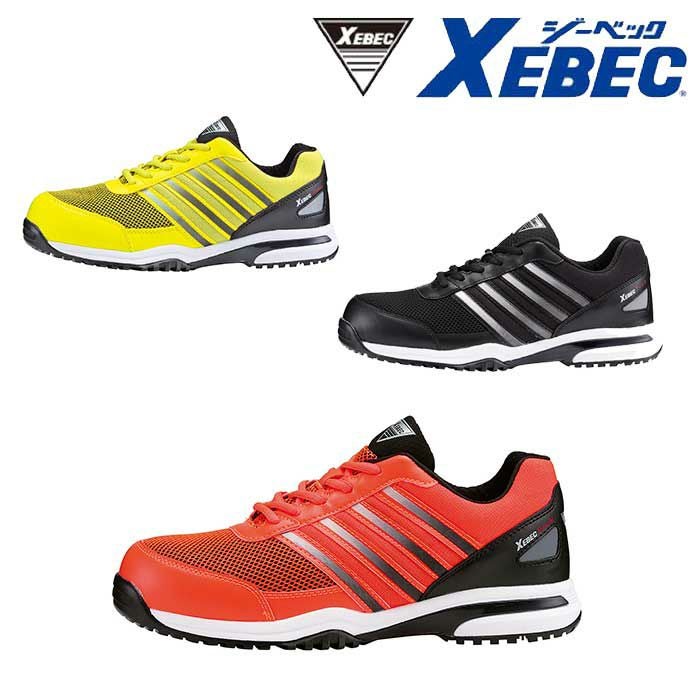 85132 プロスニーカー® XEBEC ジーベック 安全靴 安全スニーカー 23～29cm 合成皮革＋メッシュ