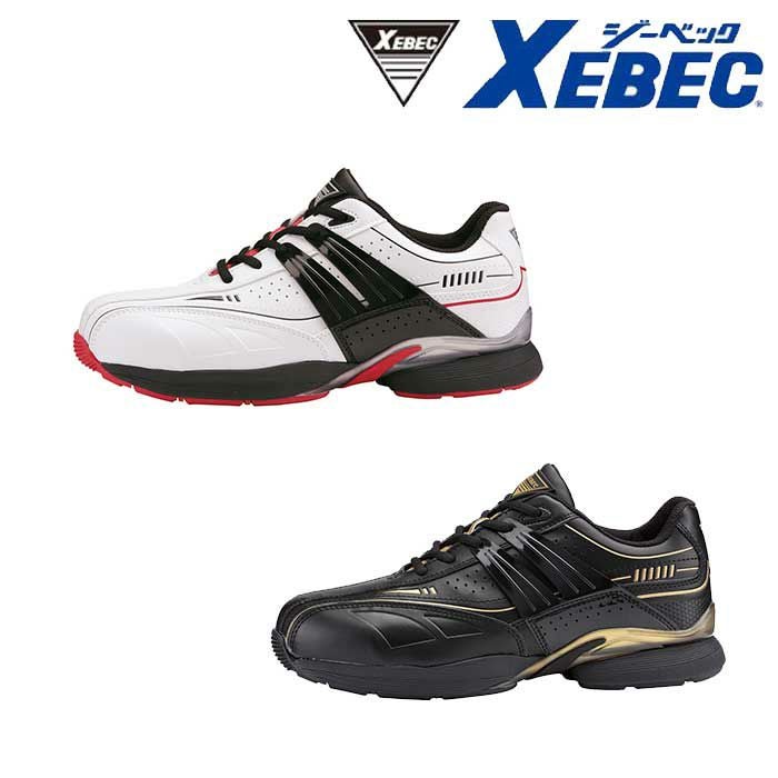 85131 プロスニーカー® XEBEC ジーベック 安全靴 安全スニーカー 23～29cm 合成皮革＋サイドパーツ（TPU)