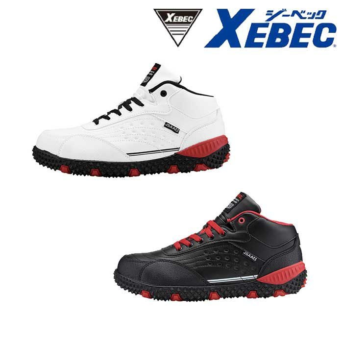 85129 プロスニーカー® XEBEC ジーベック 安全靴 安全スニーカー 23～29cm 合成皮革