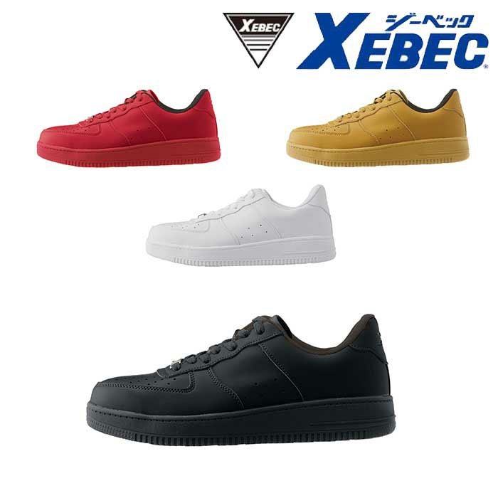 85141 プロスニーカー® XEBEC ジーベック 安全靴 安全スニーカー 22～30cm 合成皮革-耐滑ソール