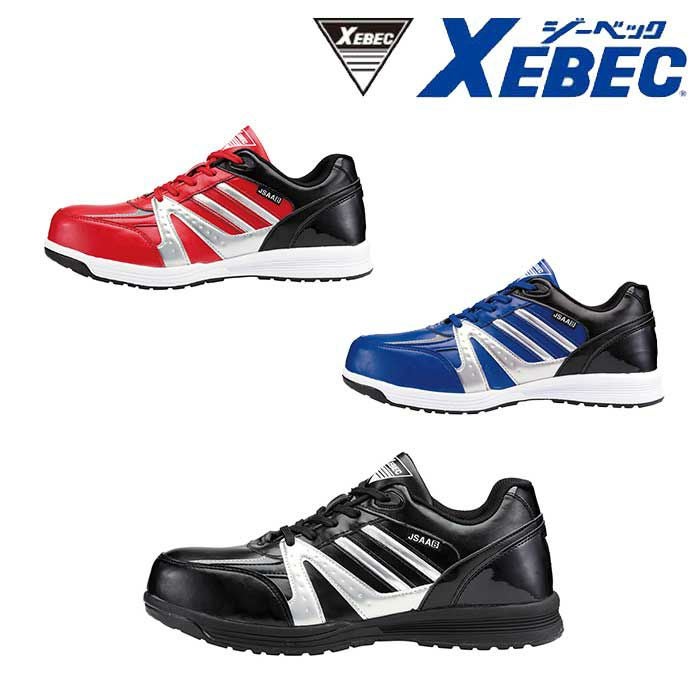 85140 プロスニーカー® XEBEC ジーベック 安全靴 安全スニーカー 22～30cm 合成皮革