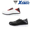 85128 セフティシューズ XEBEC ジーベック 安全靴 安全スニーカー 23～29cm 合成皮革