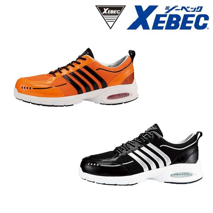 85124 セーフティーシューズ XEBEC ジーベック 安全靴 安全スニーカー