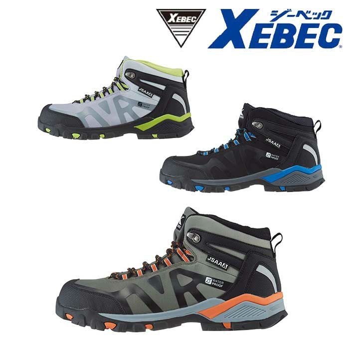 85157 プロスニーカー XEBEC ジーベック 安全靴 安全スニーカー 鋼製先
