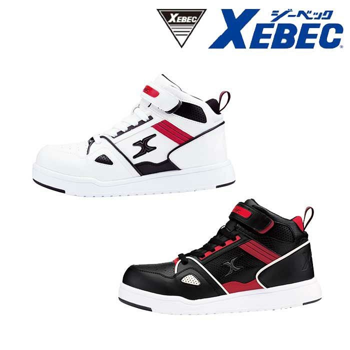 85157 プロスニーカー XEBEC ジーベック 安全靴 安全スニーカー 鋼製先