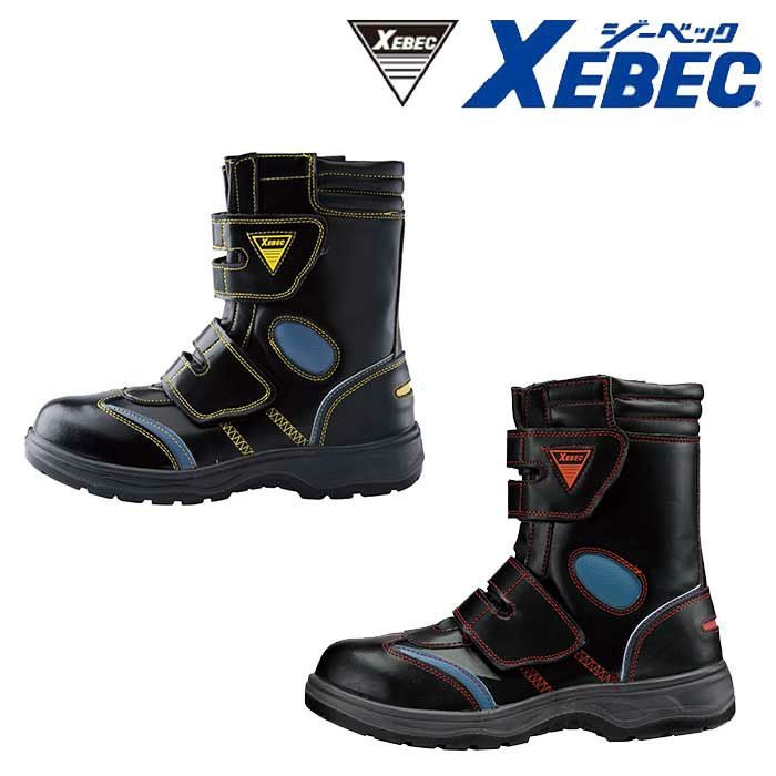 85204 セフティシューズ XEBEC ジーベック 安全靴 安全スニーカー 24.5