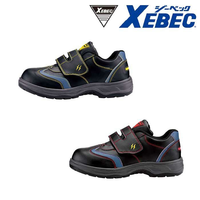 ジーベック(XEBEC) 安全靴 プロスニーカー 27cm 85159 プロスニーカー® XEBEC ジーベック 安全靴 安全スニーカー