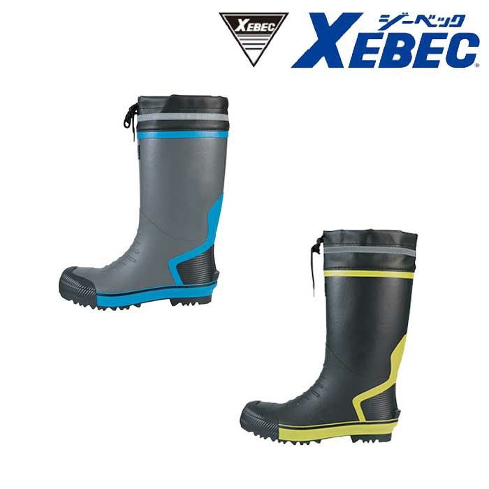 85702 セーフティー防寒長靴 XEBEC ジーベック 安全靴 安全長靴 防寒