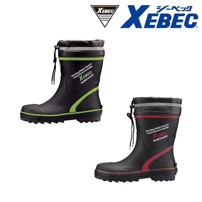 85702 セーフティー防寒長靴 XEBEC ジーベック 安全靴 安全長靴 防寒