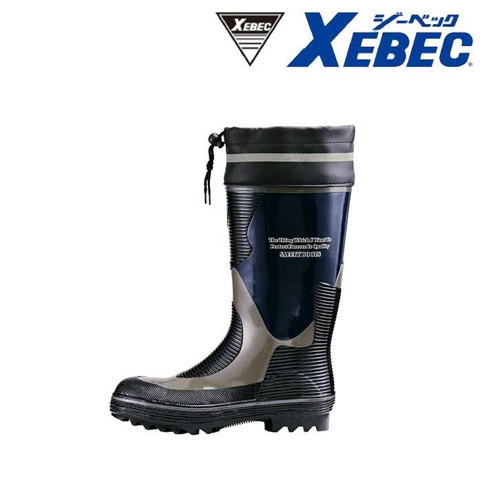 85704 セーフティー長靴 XEBEC ジーベック 安全靴 安全長靴 24～28cm