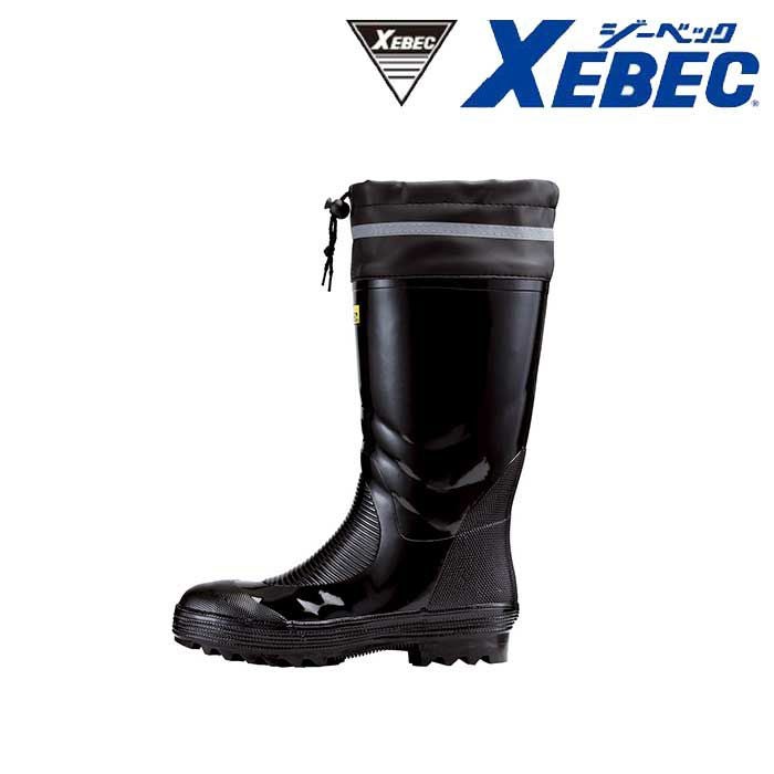 85702 セーフティー防寒長靴 XEBEC ジーベック 安全靴 安全長靴 防寒