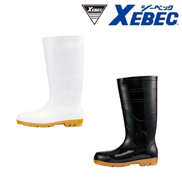 85702 セーフティー防寒長靴 XEBEC ジーベック 安全靴 安全長靴 防寒