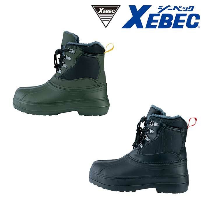 廃番商品・在庫限り】85713 EVAビーンブーツ XEBEC ジーベック M～4L