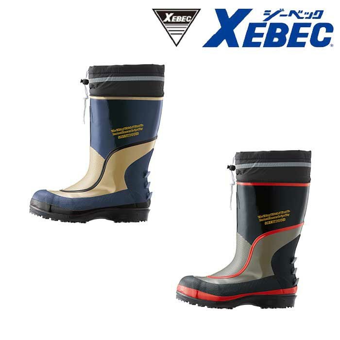 85781 防寒長靴 XEBEC ジーベック 先芯なし長靴 防寒 防寒靴 防寒