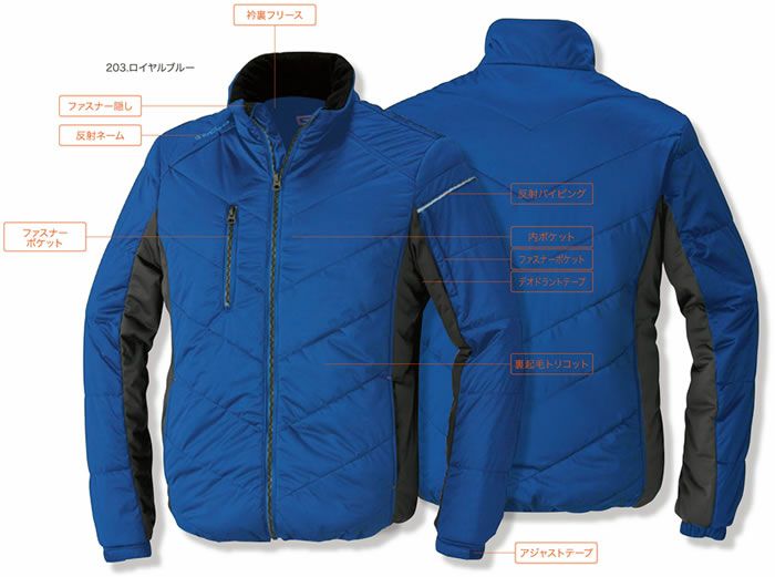 44603 防寒ブルゾン 桑和 SOWA 防寒着 防寒ウェア S～6L ポリエステル100％