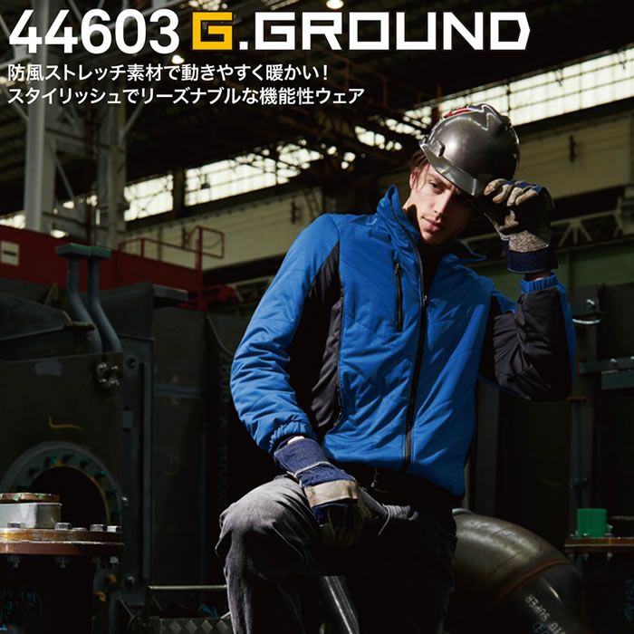 44603 防寒ブルゾン 桑和 SOWA 防寒着 防寒ウェア S～6L ポリエステル100％