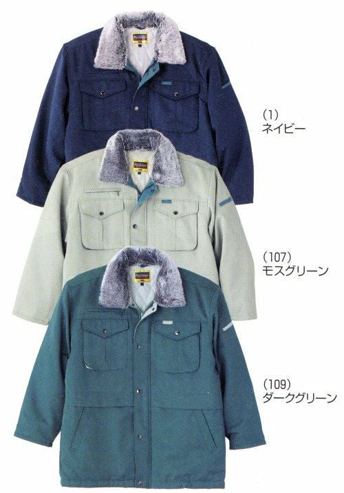 9106 防寒コート 桑和 SOWA 防寒着 防寒ウェア M～6L ポリエステル100％