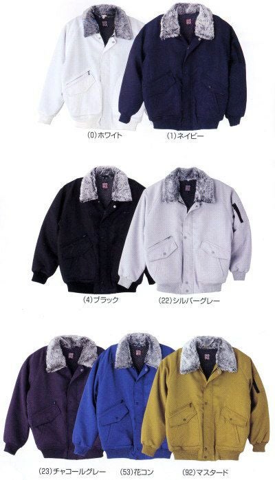 7003 フライトブルゾン 桑和 SOWA 防寒着 防寒ウェア 防寒ブルゾン M～6L ポリエステル100％