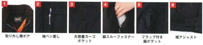 49000 防寒つなぎ 桑和 SOWA 防寒着 防寒ウェア S～6L 綿100％