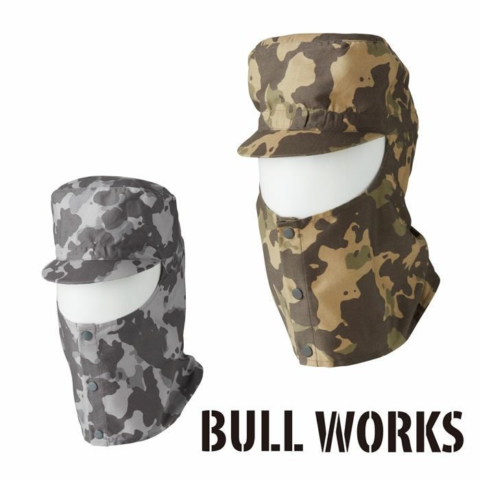 10092 溶接帽子（ツバ有り） 桑和 SOWA 帽子 キャップ M～LL 綿100％