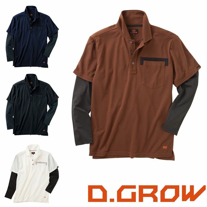 D.GROW|ディーグロウ|DG805 フェイクレイヤードポロシャツ|作業服通販
