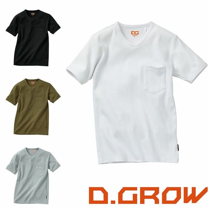 D.GROW|ディーグロウ|DG803 リブニット半袖ポロシャツ|作業服通販SSS