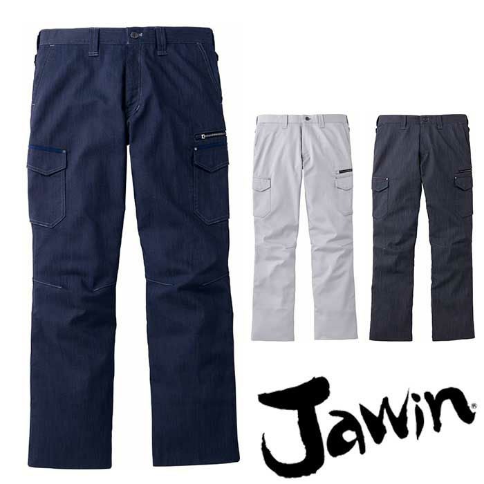 52702 ストレッチノータックカーゴパンツ 自重堂 JAWIN 秋冬作業服