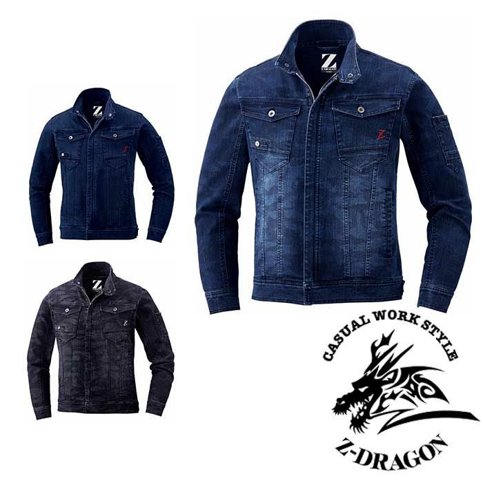 71600+71602 ストレッチ長袖ジャンパー＋ストレッチノータックカーゴ