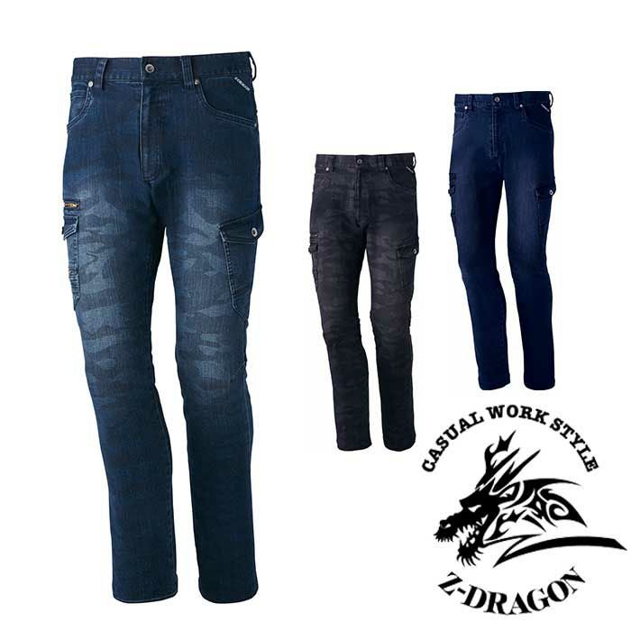 Z-DRAGON|ジードラゴン|71602 ストレッチノータックカーゴパンツ|作業