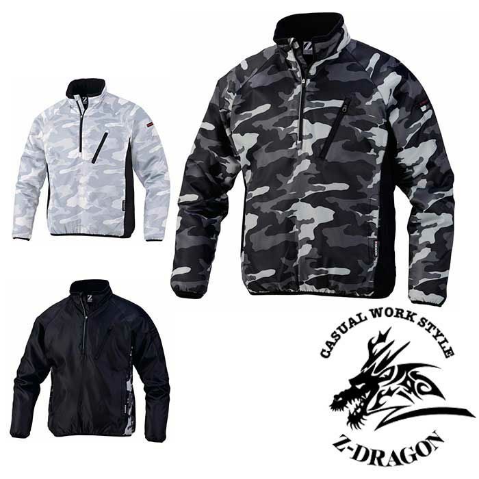 78000 プルオーバー 自重堂 Z-DRAGON 秋冬作業服 作業着 S~5L ダイヤリップ ポリエステル100％