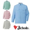 84304 エコ低発塵製品制電長袖シャツ 自重堂 Jichodo 春夏作業服 作業着