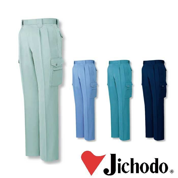 832 低発塵製品制電ツータックカーゴパンツ 自重堂 Jichodo 秋冬作業服 作業着