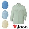 44304 エコ製品制電長袖シャツ 自重堂 Jichodo 春夏作業服 作業着