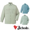46104 エコ長袖シャツ 自重堂 Jichodo 春夏作業服 作業着
