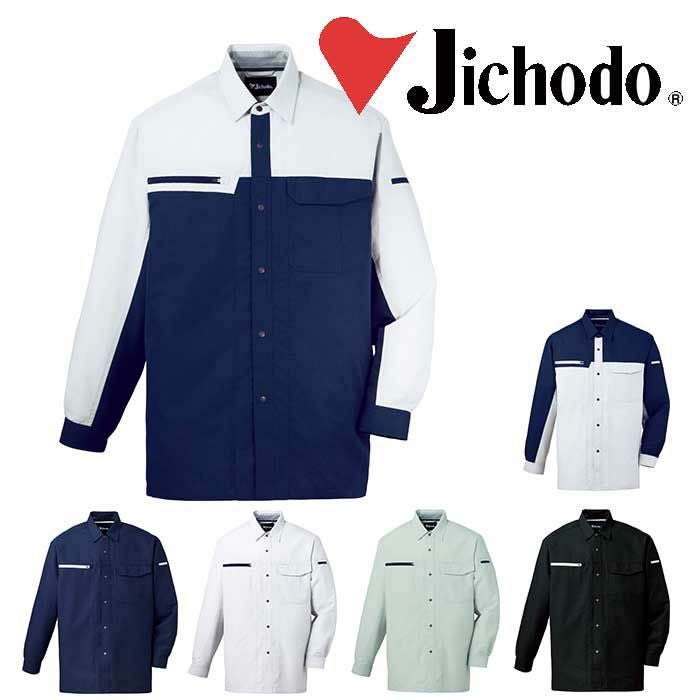 専用です◎ JICHODO】 86304 吸汗速乾長袖シャツ[通年]通販ページ│自重堂＜公式