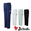 82302 ストレッチワンタックカーゴパンツ 自重堂 Jichodo 秋冬作業服 作業着