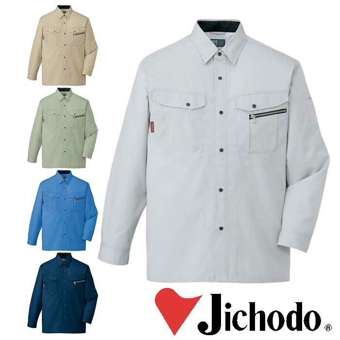 84104 エコ3バリュー長袖シャツ 自重堂 Jichodo 春夏作業服 作業着 SS