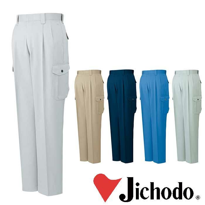 84104 エコ3バリュー長袖シャツ 自重堂 Jichodo 春夏作業服 作業着 SS
