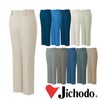 3310 エコ製品制電パンツ 自重堂 Jichodo 秋冬作業服 作業着
