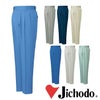 80601 ツータックパンツ 自重堂 Jichodo 秋冬作業服 作業着